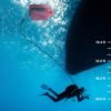 Diving Ventilator Diving Tanks Diving System Diving Scuba Tanks